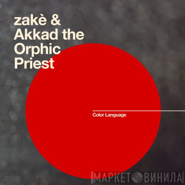 Zakè & Atop  - Color Language