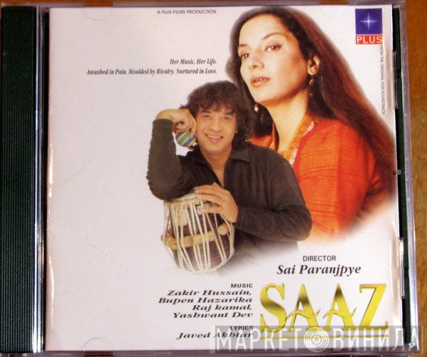 Zakir Hussain, Bhupen Hazarika, Kamal Raj, Yashwant Deo  - Saaz