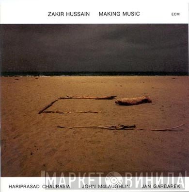 Zakir Hussain  - Making Music