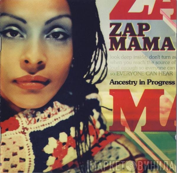 Zap Mama  - Ancestry In Progress