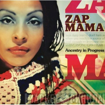 Zap Mama  - Ancestry In Progress