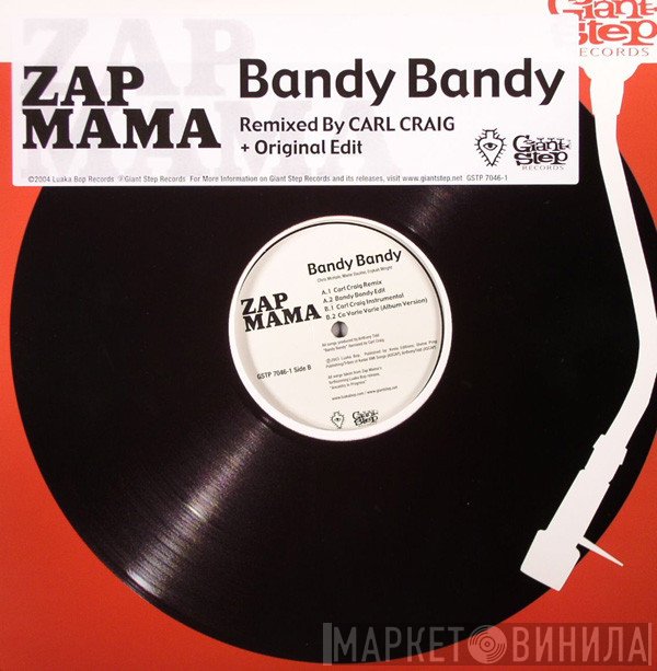 Zap Mama  - Bandy Bandy