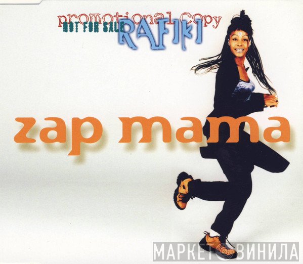 Zap Mama  - Rafiki