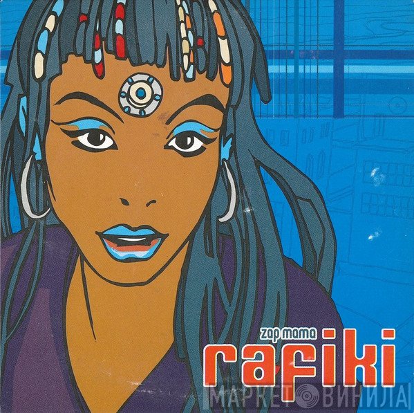 Zap Mama  - Rafiki
