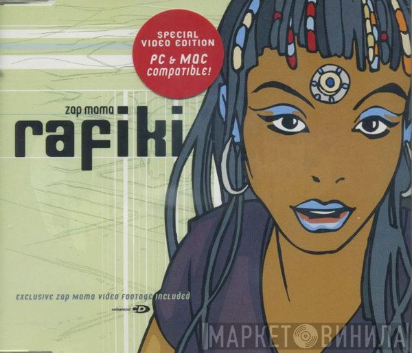 Zap Mama  - Rafiki
