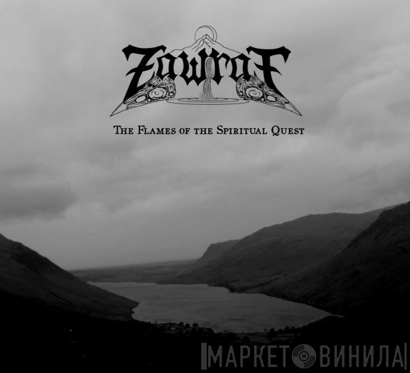 Zawrat - The Flames of the Spiritual Quest
