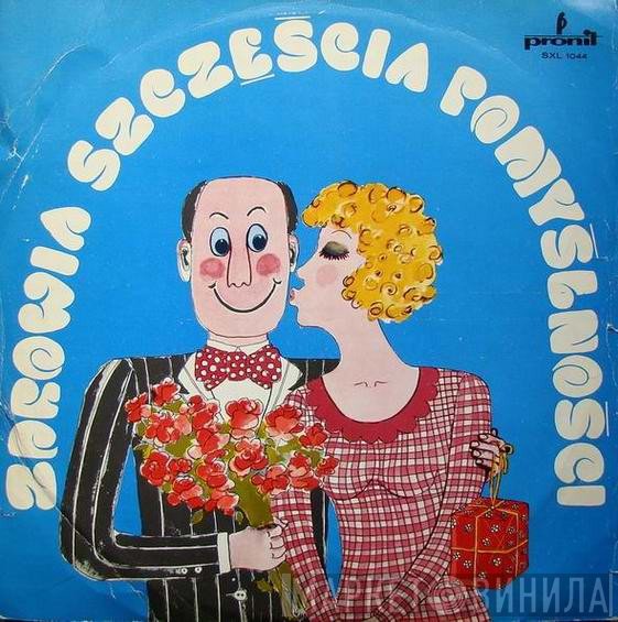  - Zdrowia, Szczęścia, Pomyślności