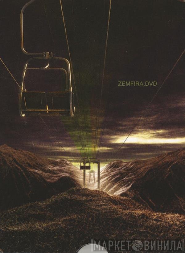 Земфира - Zemfira.DVD