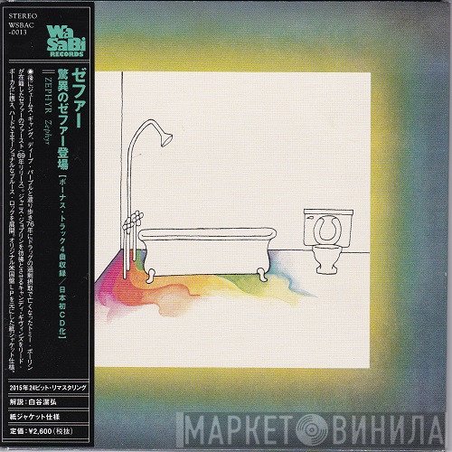 Zephyr   - Zephyr