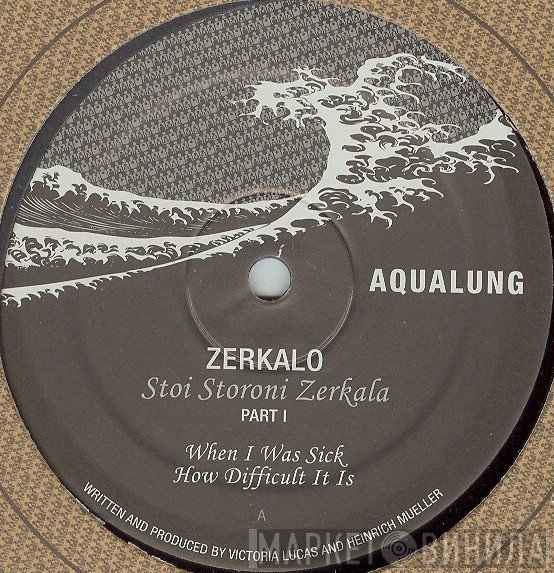 Zerkalo - Stoi Storoni Zerkala - Part I