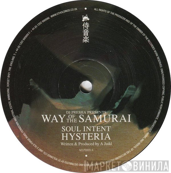 Zero Tolerance, DJ Mosus, Soul Intent - Way Of The Samurai 3