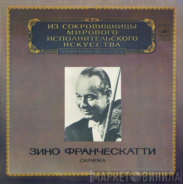 Zino Francescatti - Скрипка