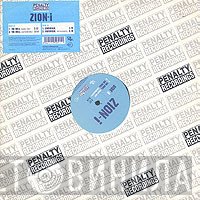 Zion I - The Drill