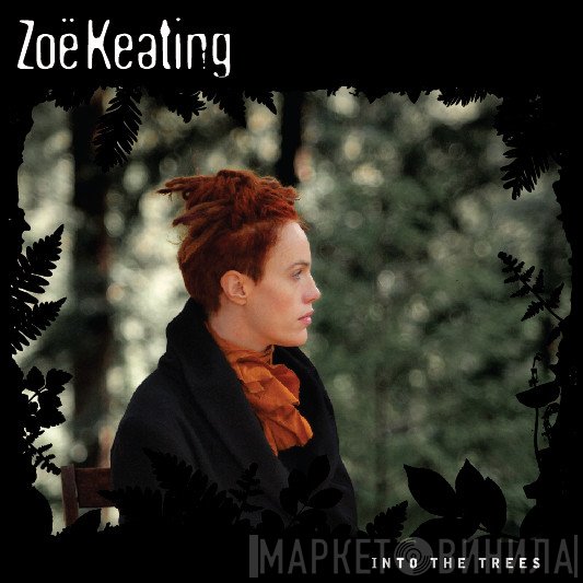 Zoë Keating  - Into The Trees