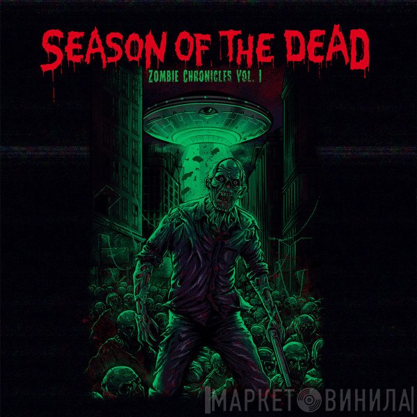  - Zombie Chronicles Vol. 1