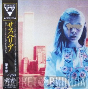 ℑ⊇≥◊≤⊆ℜ  - Zombie Rave 8 Mixtape Vinyl Installation