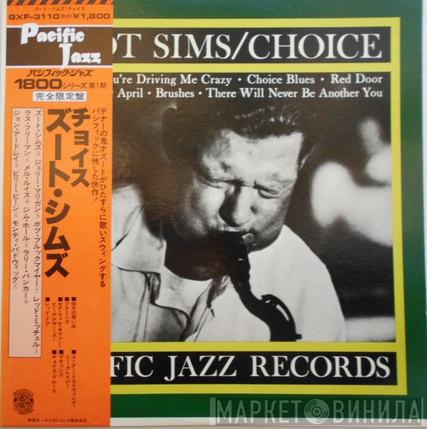 Zoot Sims  - Choice