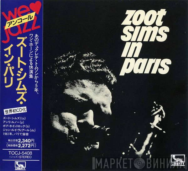 Zoot Sims  - Zoot Sims In Paris