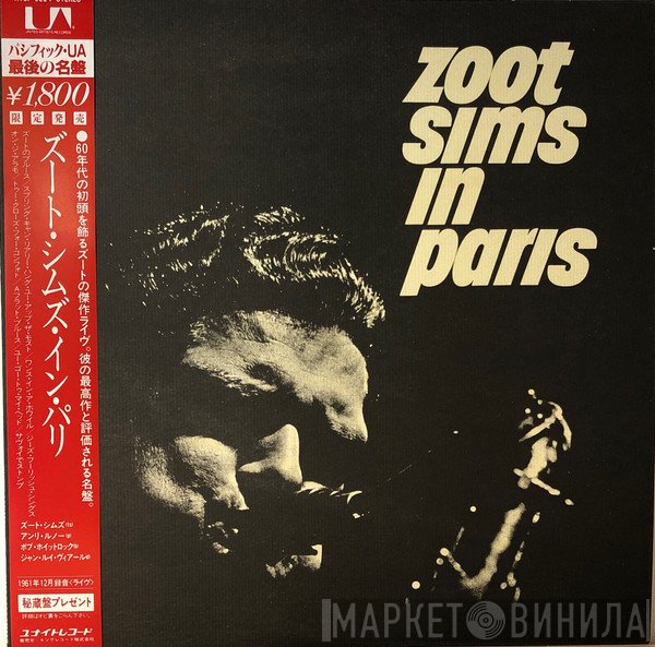 Zoot Sims  - Zoot Sims In Paris
