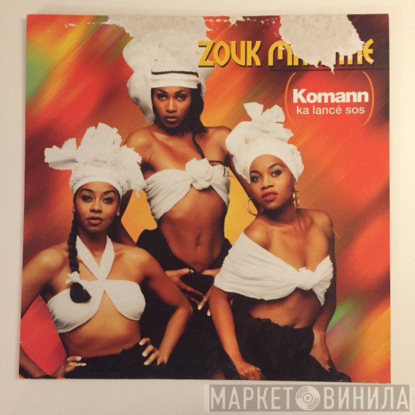 Zouk Machine  - Komann