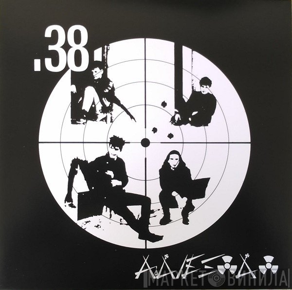 Αδιέξοδο  - .38