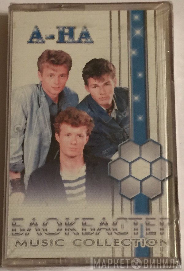 a-ha  - Блокбастер Music Collection