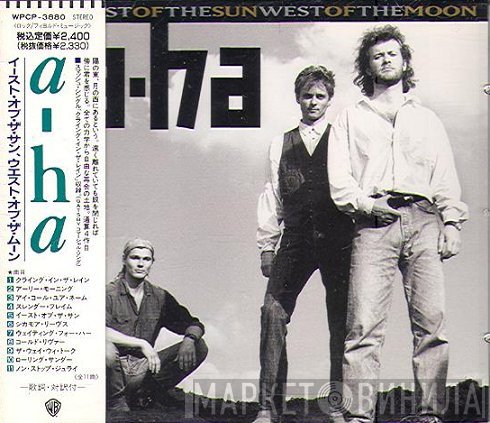 a-ha - East Of The Sun West Of The Moon = イースト・オブ・ザ・サン、ウエスト・オブ・ザ・ムーン