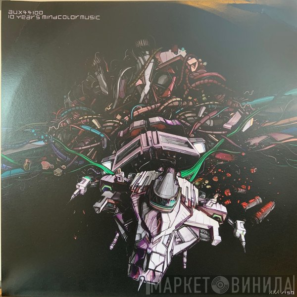  - aux44100 - 10 Years mindcolormusic