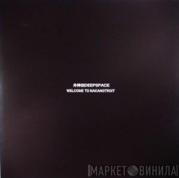 外神田deepspace - Welcome To Nakanotroit