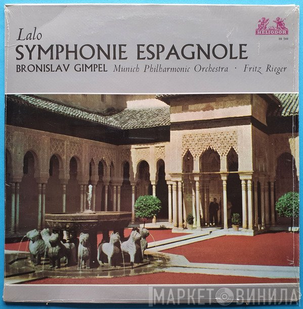 Édouard Lalo, Bronislaw Gimpel, Münchner Philharmoniker, Fritz Rieger - Symphonie Espagnole