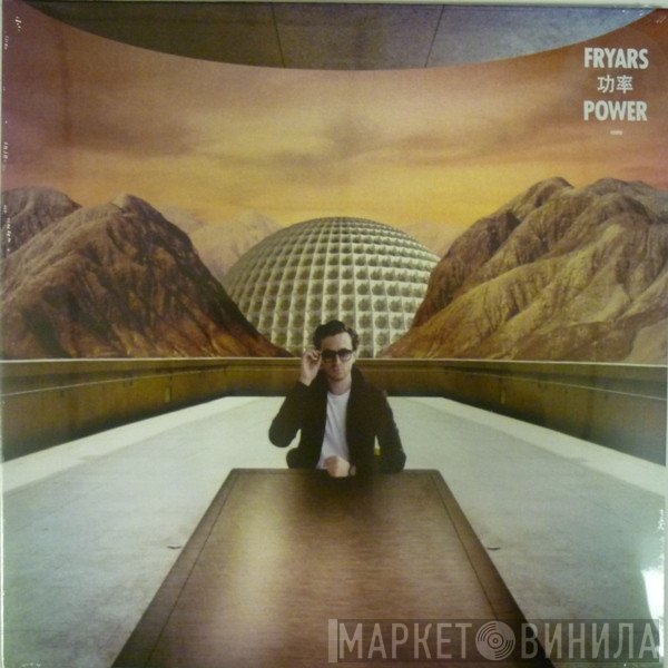 frYars - Power
