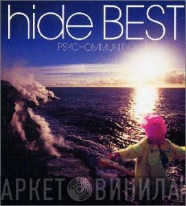 hide   - Hide Best 〜Psychommunity〜