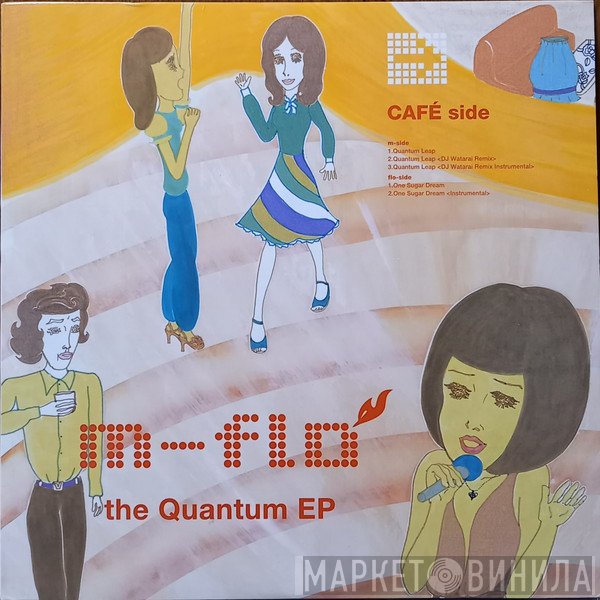m - The Quantum EP