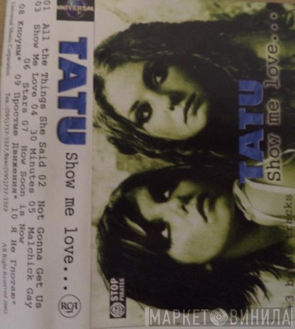 t.A.T.u.  - Show Me Love...