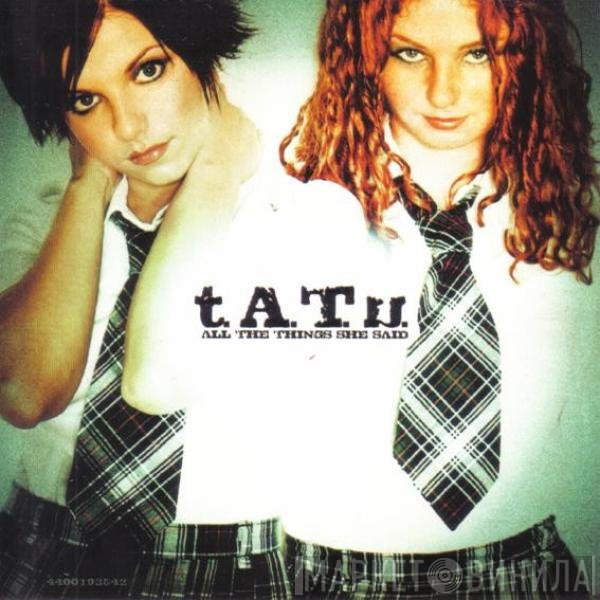 t.A.T.u. - All The Things She Said