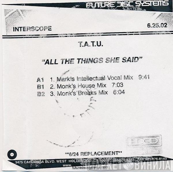 t.A.T.u.  - All The Things She Said