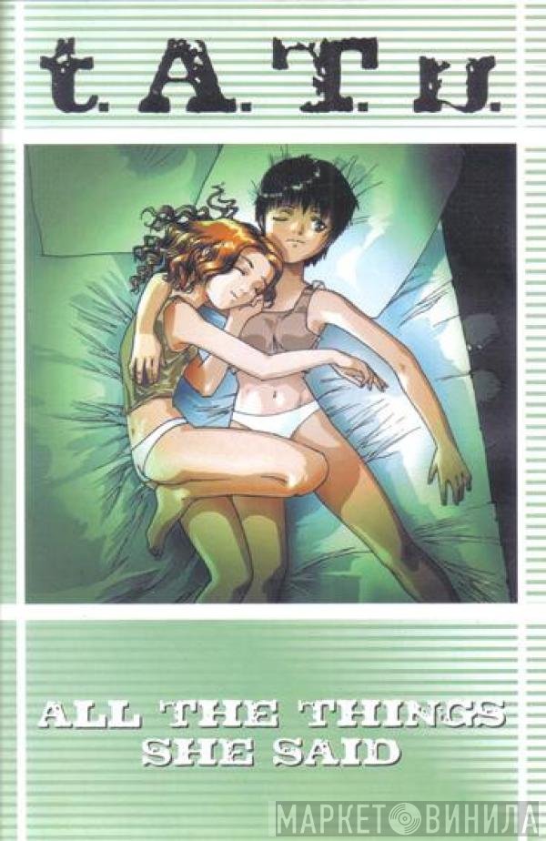 t.A.T.u.  - All The Things She Said