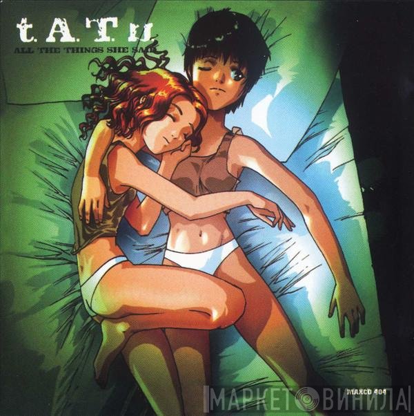 t.A.T.u.  - All The Things She Said