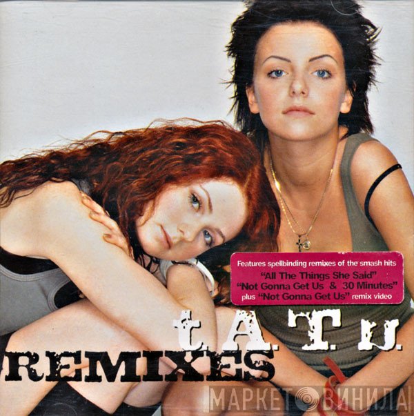 t.A.T.u.  - Remixes