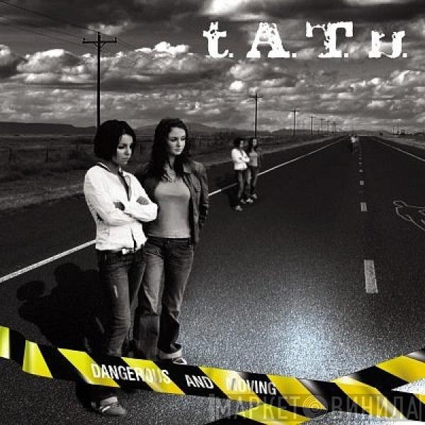 t.A.T.u.  - Dangerous And Moving