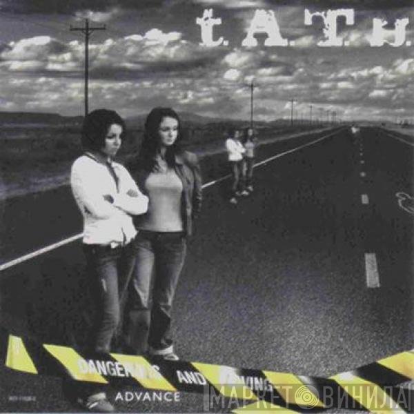 t.A.T.u.  - Dangerous And Moving