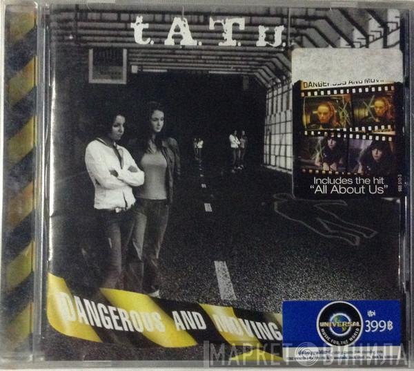 t.A.T.u.  - Dangerous And Moving