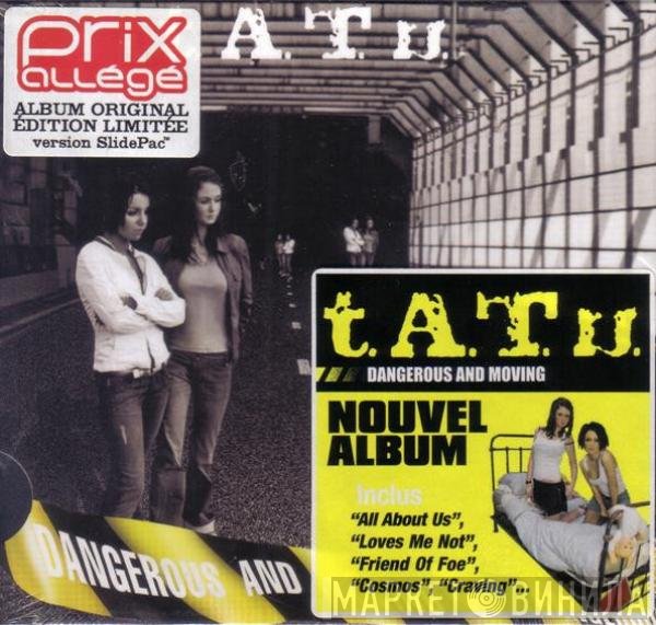 t.A.T.u.  - Dangerous And Moving