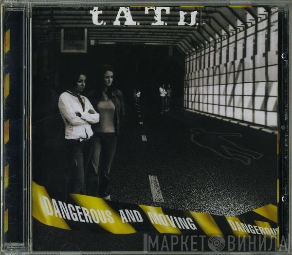 t.A.T.u.  - Dangerous And Moving