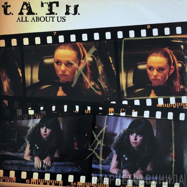 t.A.T.u.  - All About Us