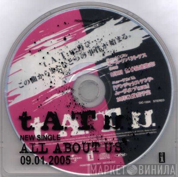 t.A.T.u.  - All About Us
