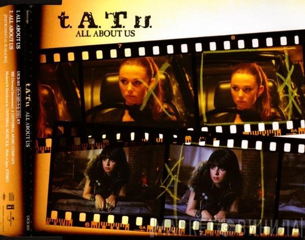 t.A.T.u.  - All About Us