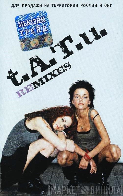 t.A.T.u.  - Remixes
