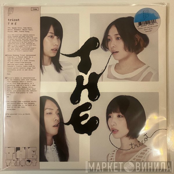 tricot - T H E