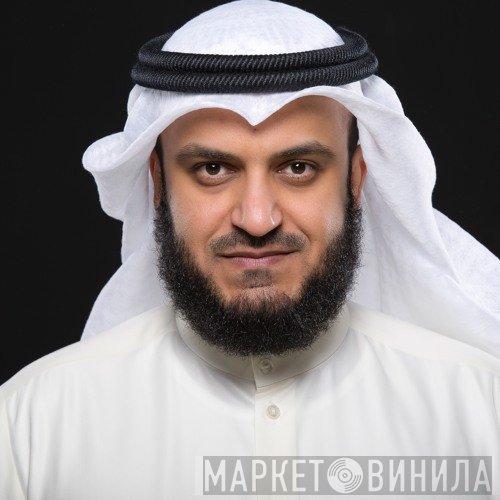 مشاري بن راشد العفاسي